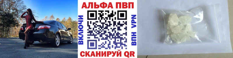 где купить   Большой Камень  APVP мука 