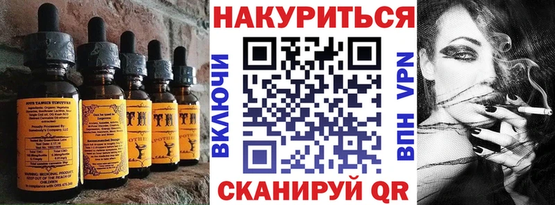 Canna-Cookies конопля Большой Камень