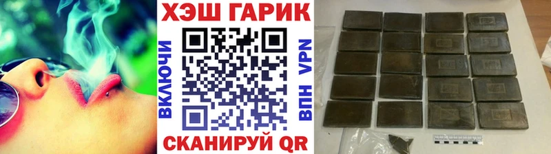 даркнет наркотические препараты  Большой Камень  Гашиш гашик 