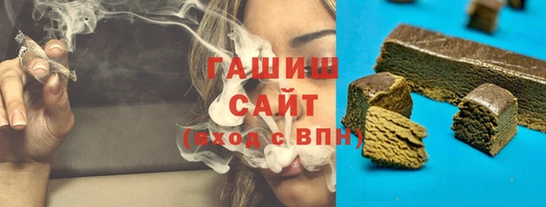 спайс Богородск