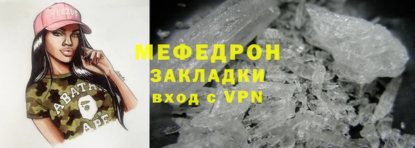 метамфетамин Беломорск