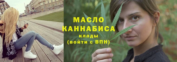 спайс Богородск