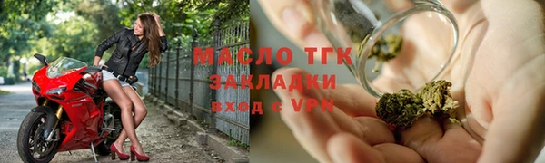 ALPHA PVP Богданович