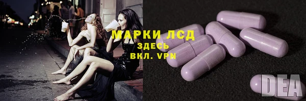 кокаин премиум Белокуриха