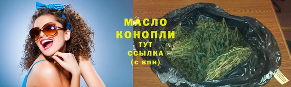 скорость mdpv Богородицк