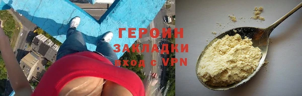 кокаин премиум Белокуриха
