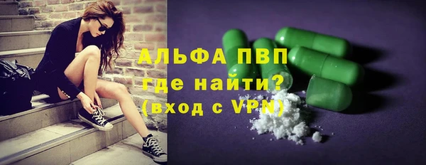 ALPHA PVP Богданович