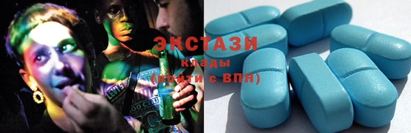 метамфетамин Беломорск