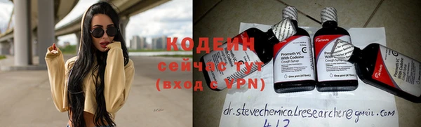 кокаин премиум Белокуриха