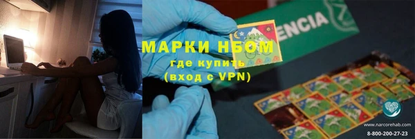 метамфетамин Беломорск