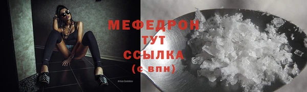 мефедрон Сатка