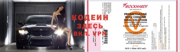 кокаин премиум Белокуриха