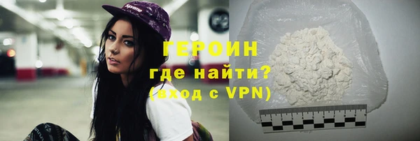 метамфетамин Беломорск
