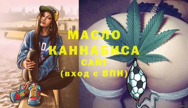 мефедрон Сатка