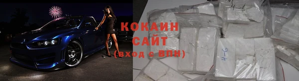 дживик Сафоново