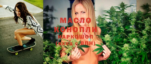 ALPHA PVP Богданович
