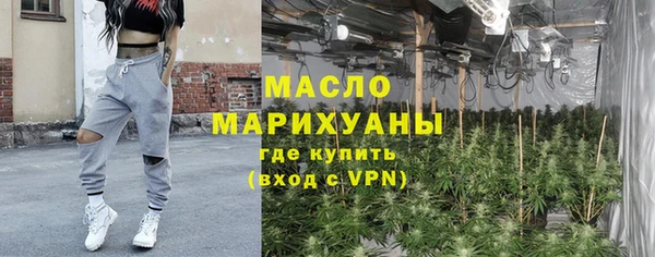 спайс Богородск