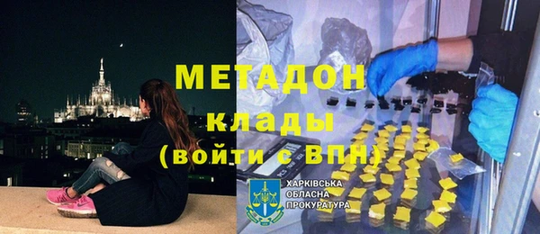 спайс Богородск