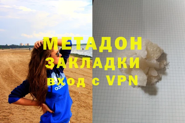 дживик Сафоново