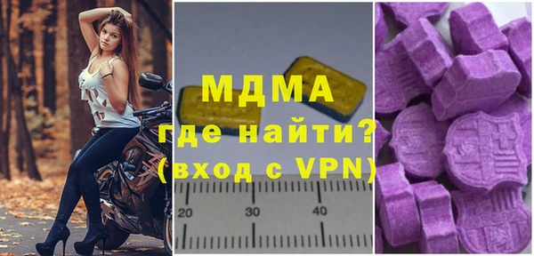 метамфетамин Беломорск