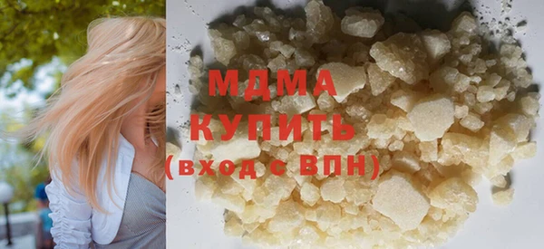 ALPHA PVP Богданович