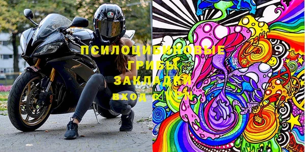 кокаин премиум Белокуриха