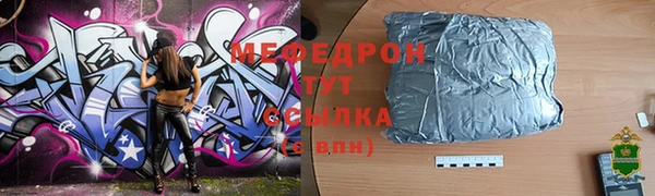 метамфетамин Беломорск
