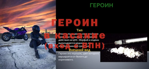 ALPHA PVP Богданович