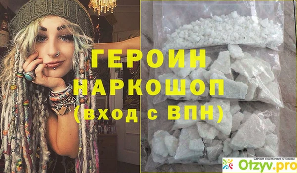 ALPHA PVP Богданович