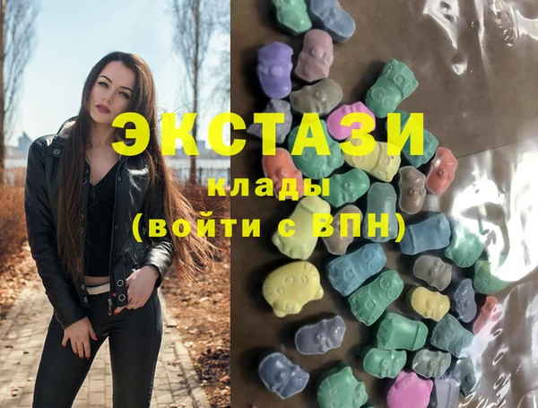 метамфетамин Беломорск