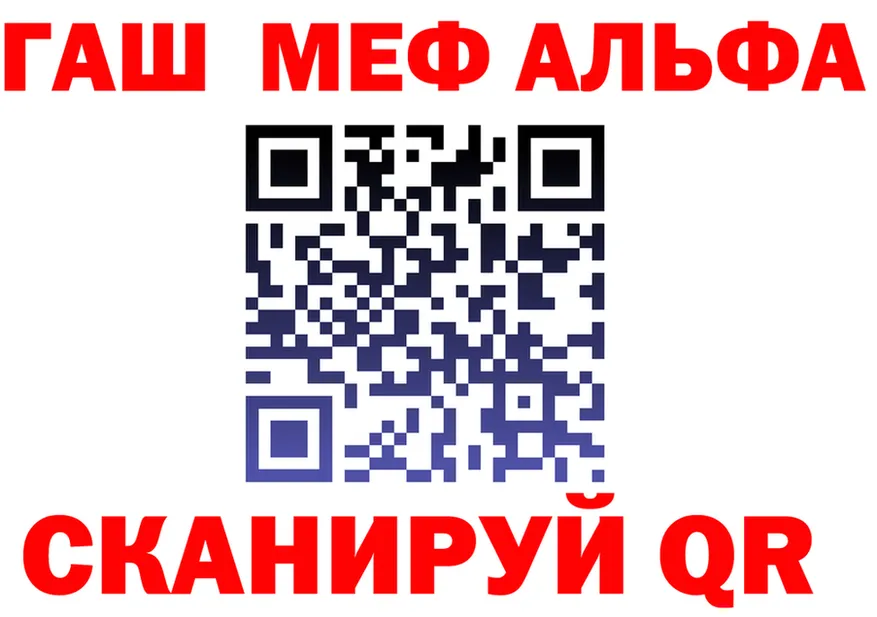 APVP мука ТОР мориарти блэк спрут Большой Камень