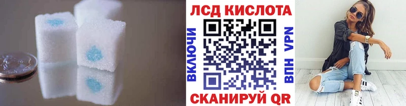 ЛСД экстази ecstasy  купить наркоту  Большой Камень 