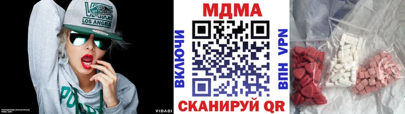 где можно купить Большой Камень MDMA Molly