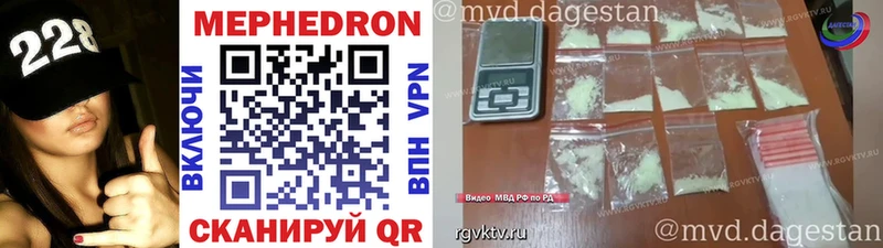 дарнет шоп Большой Камень Мефедрон 4 MMC