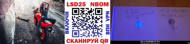 Марки N-bome 1,8мг  Большой Камень 