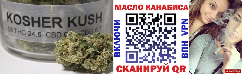 цены наркотик Большой Камень ТГК вейп с тгк