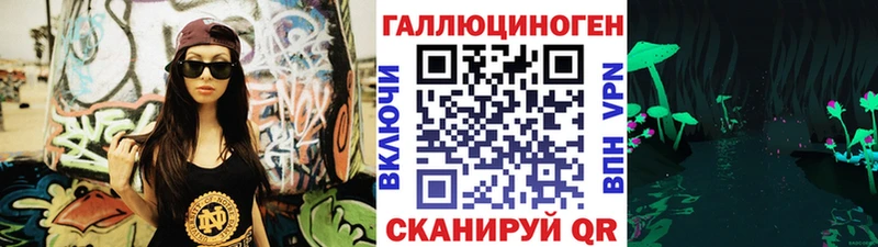 Псилоцибиновые грибы GOLDEN TEACHER  Большой Камень 