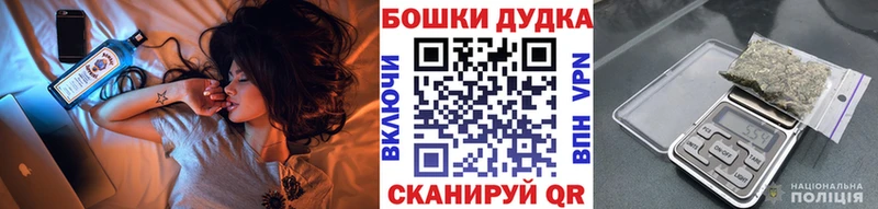 МАРИХУАНА White Widow  KRAKEN вход  Большой Камень  как найти наркотики 